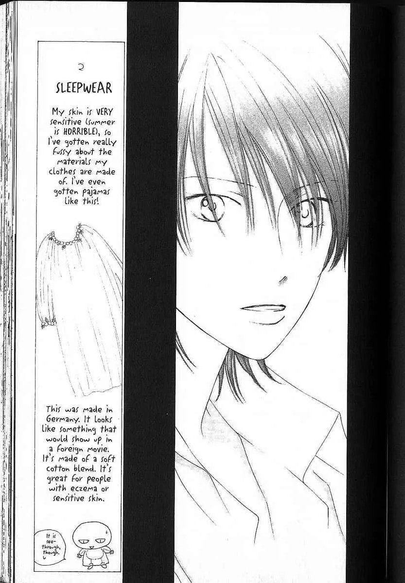Read Kare-Kano. chapter 80 image 18 on Lezhin