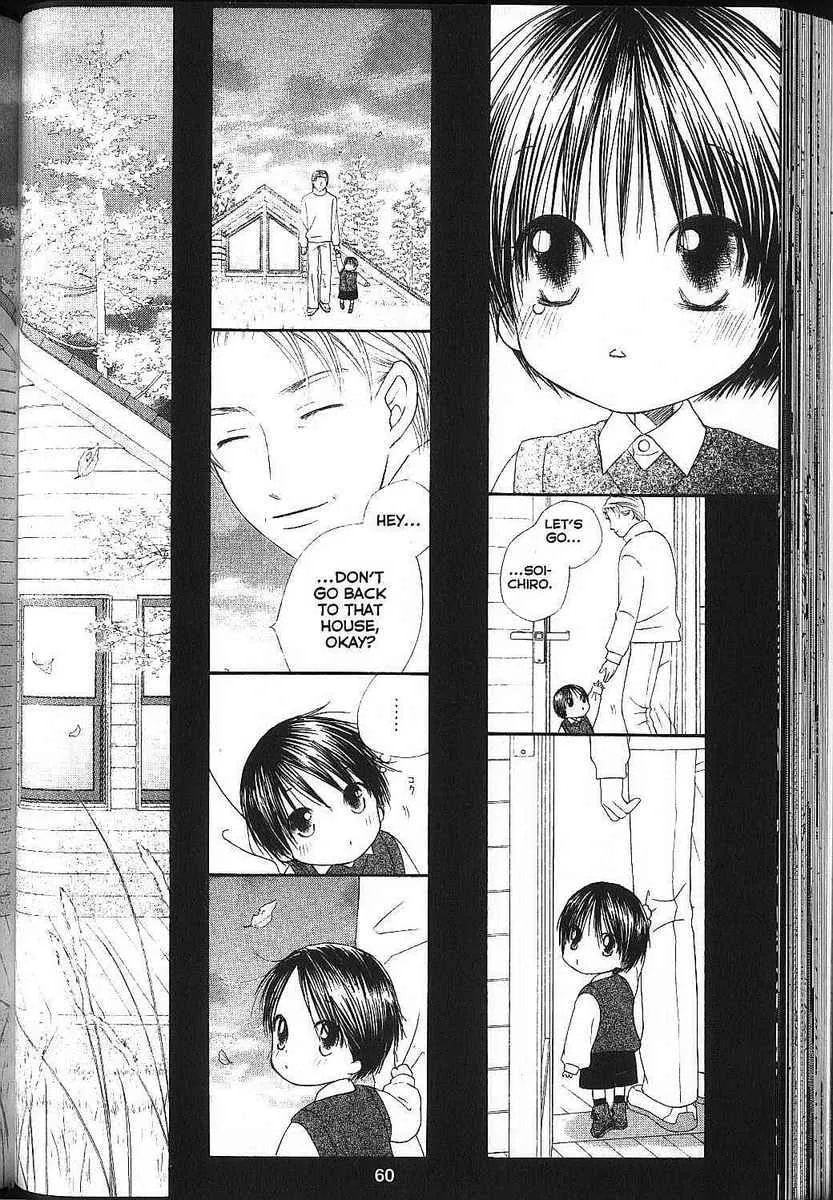 Read Kare-Kano. chapter 80 image 19 on Lezhin