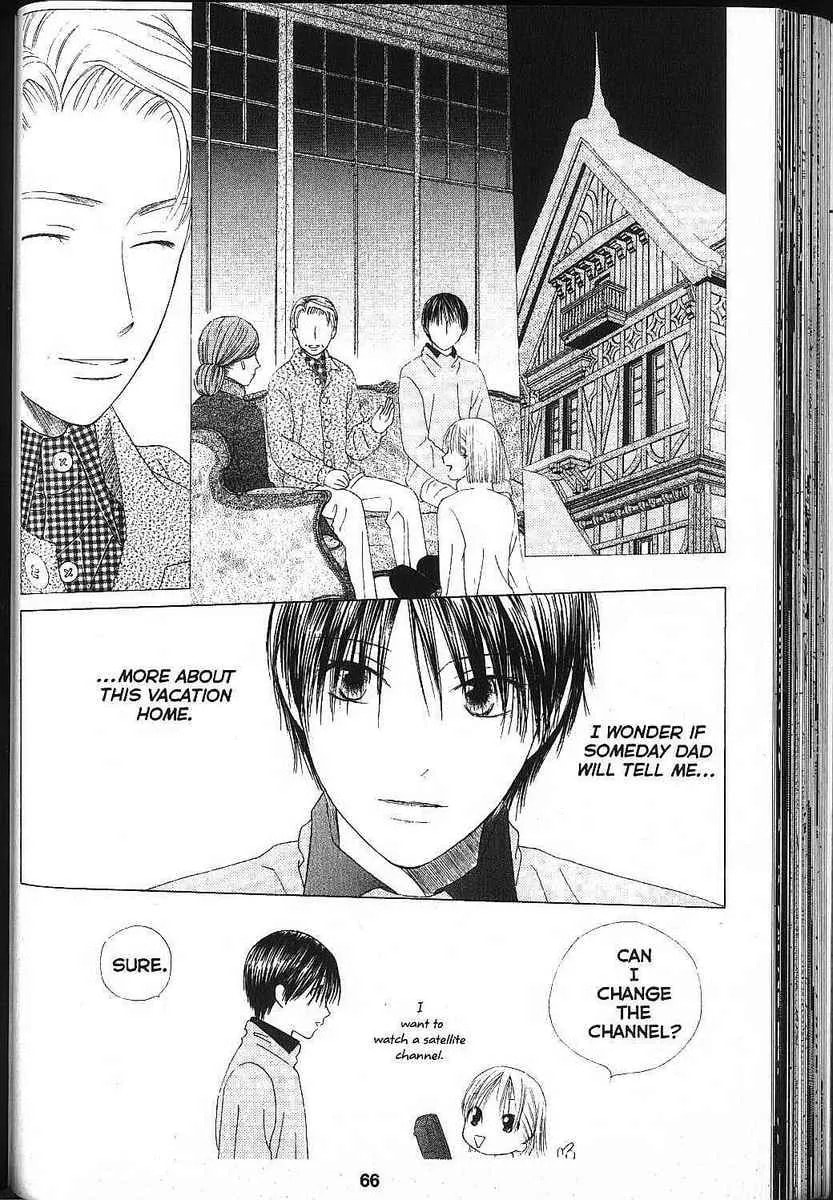 Read Kare-Kano. chapter 80 image 25 on Lezhin