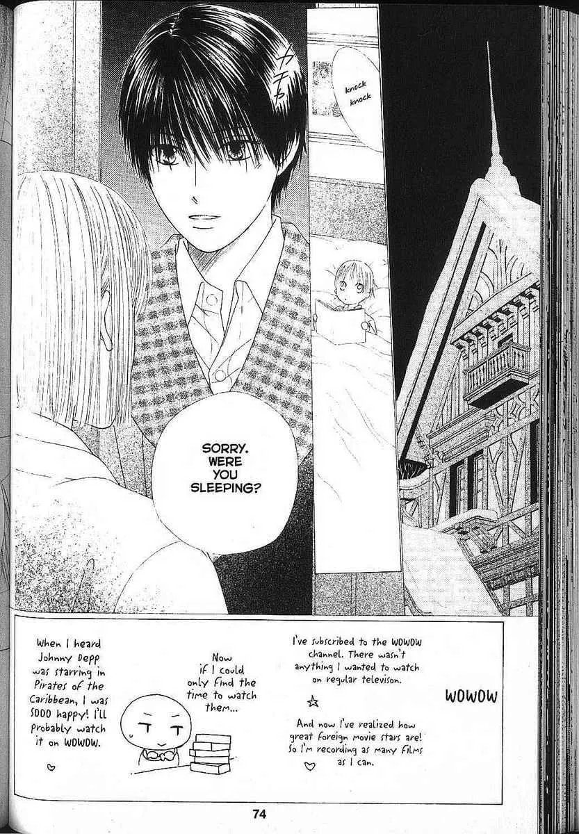 Read Kare-Kano. chapter 81 image 1 on Lezhin