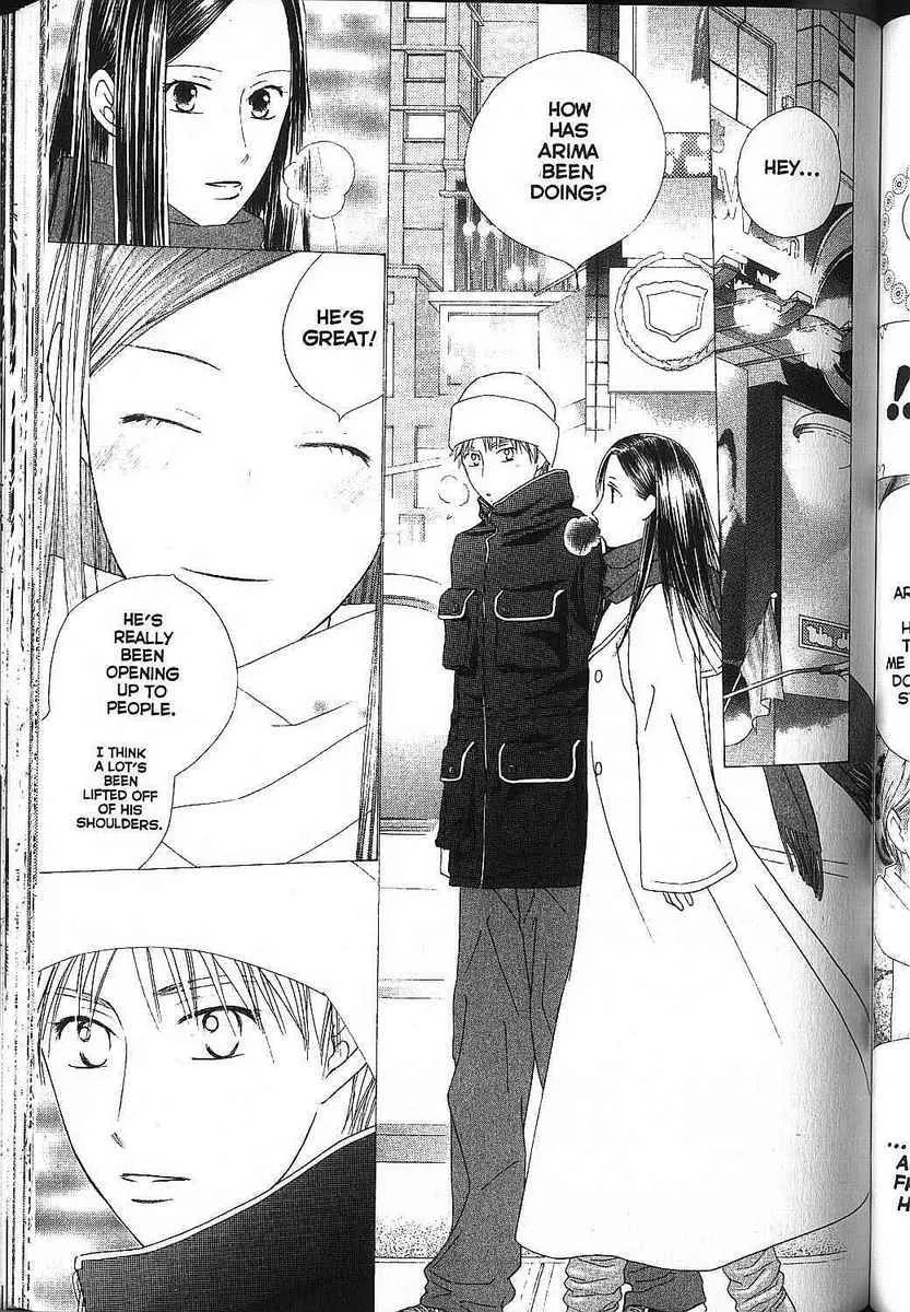 Read Kare-Kano. chapter 81 image 10 on Lezhin