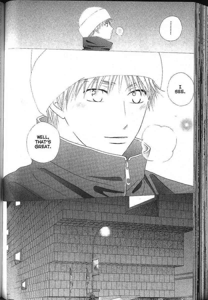 Read Kare-Kano. chapter 81 image 11 on Lezhin