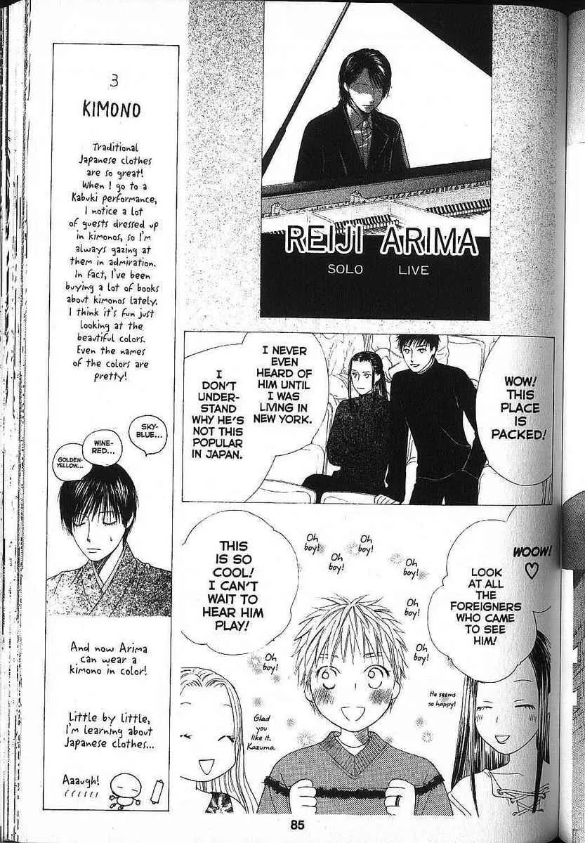 Read Kare-Kano. chapter 81 image 12 on Lezhin
