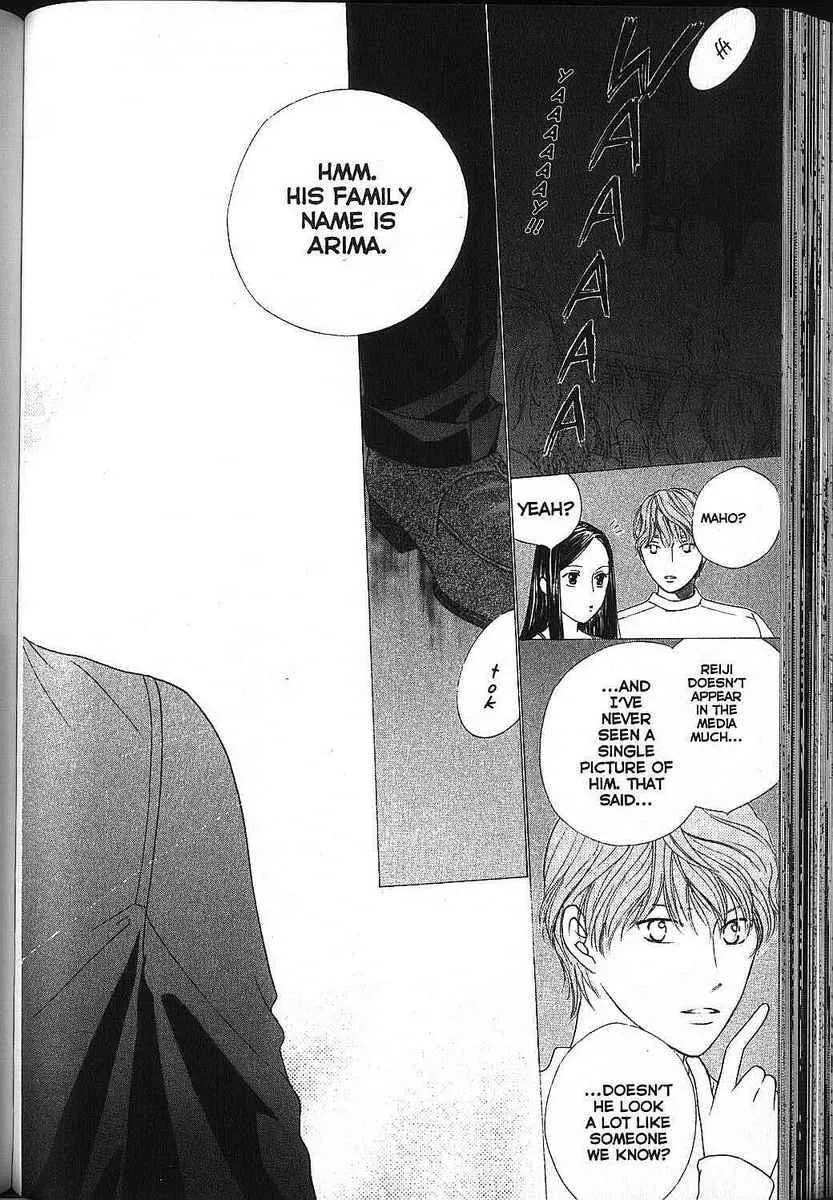 Read Kare-Kano. chapter 81 image 13 on Lezhin