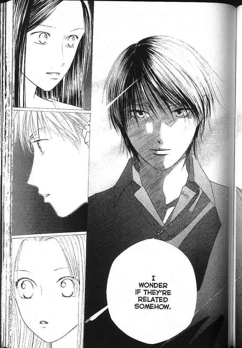 Read Kare-Kano. chapter 81 image 14 on Lezhin