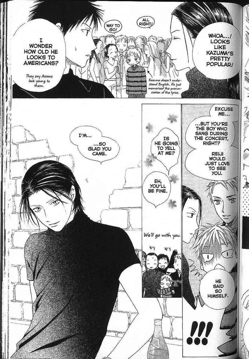 Read Kare-Kano. chapter 81 image 26 on Lezhin