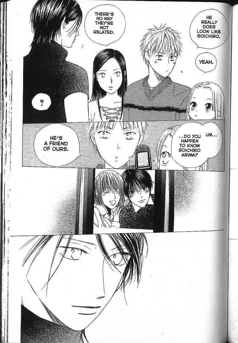 Read Kare-Kano. chapter 81 image 28 on Lezhin