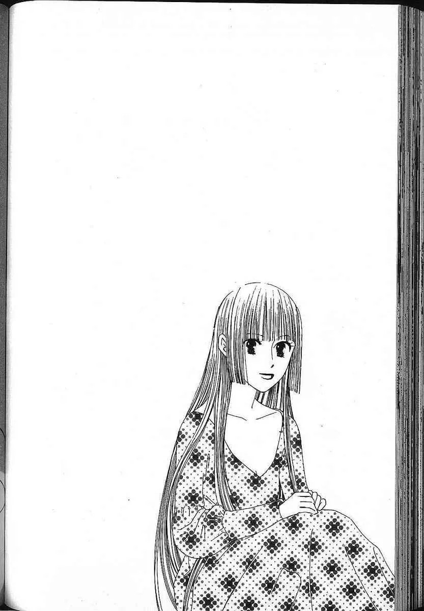 Read Kare-Kano. chapter 81 image 31 on Lezhin