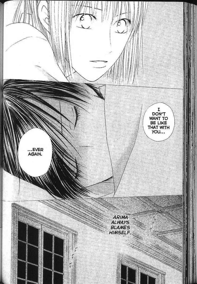 Read Kare-Kano. chapter 81 image 5 on Lezhin