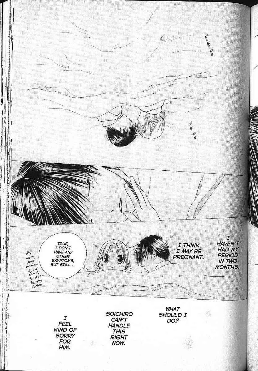 Read Kare-Kano. chapter 81 image 6 on Lezhin