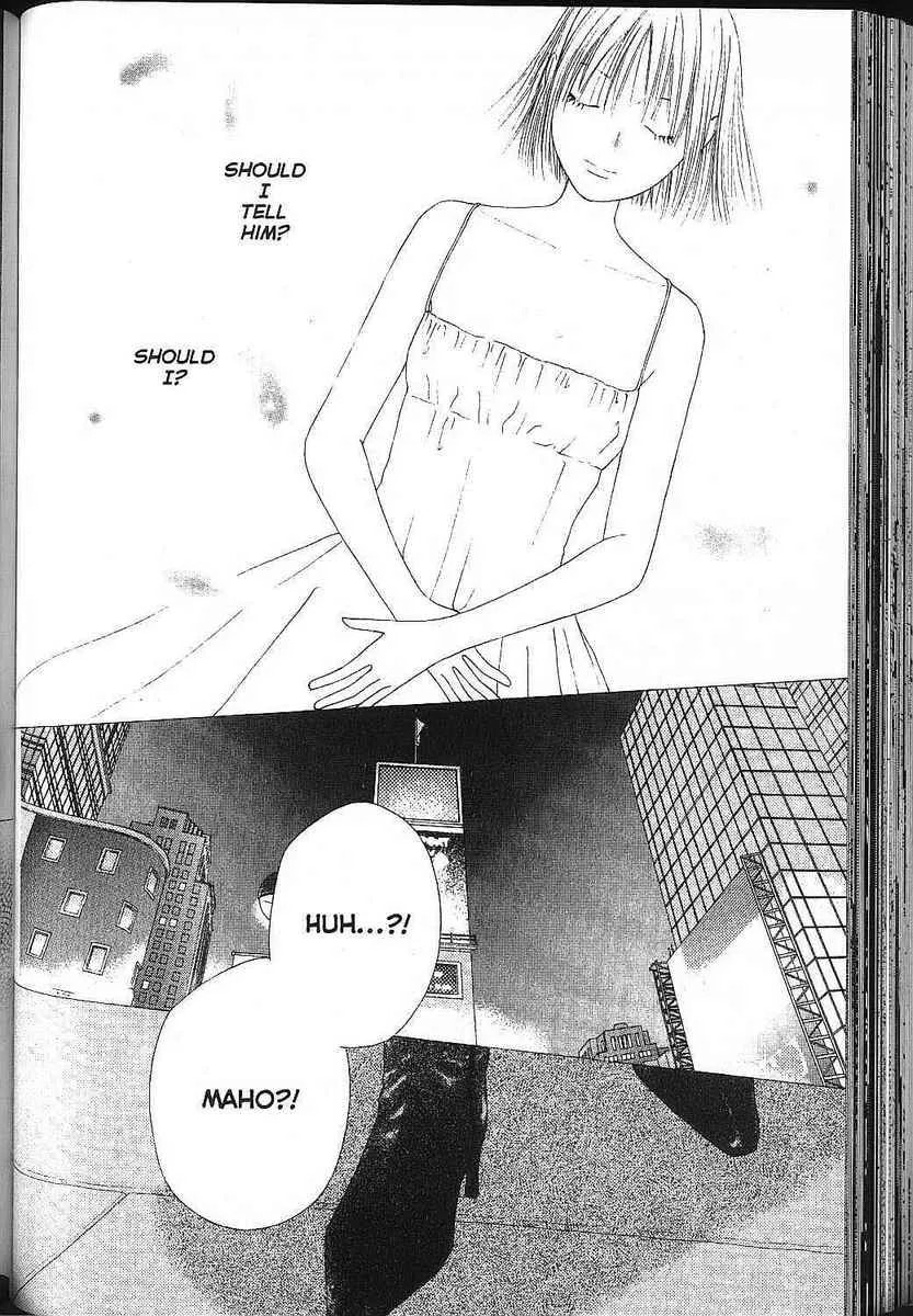 Read Kare-Kano. chapter 81 image 7 on Lezhin