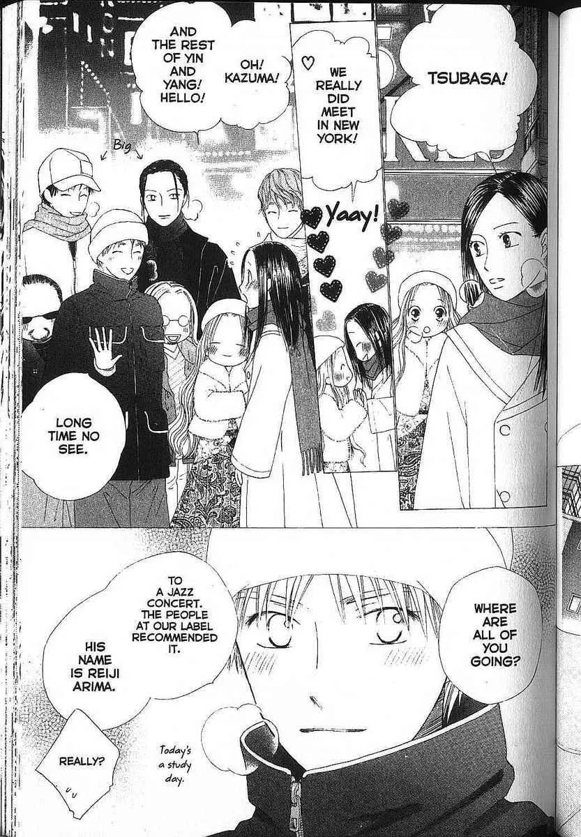 Read Kare-Kano. chapter 81 image 8 on Lezhin
