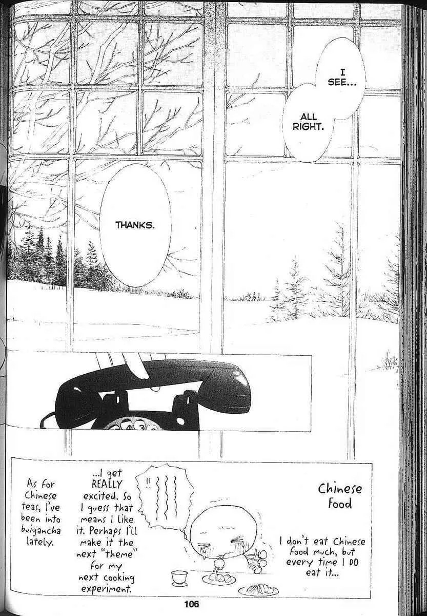 Read Kare-Kano. chapter 82 image 1 on Lezhin