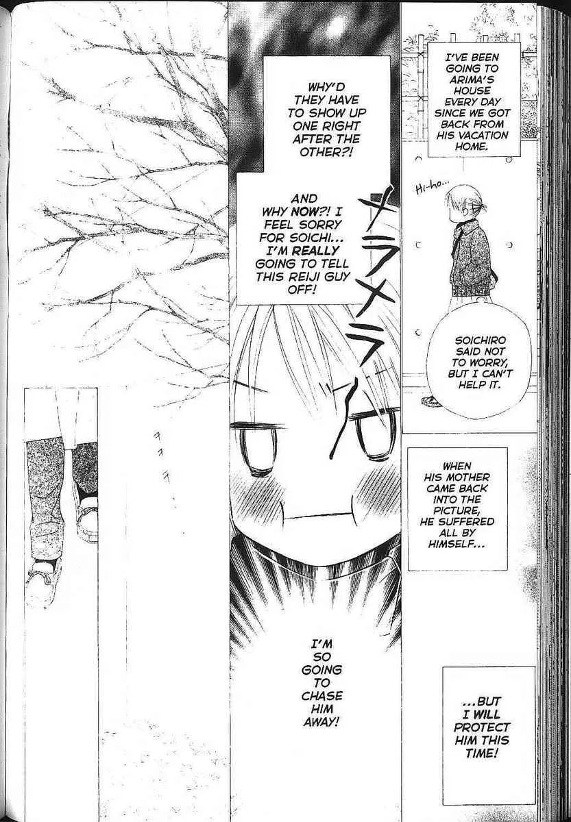 Read Kare-Kano. chapter 82 image 11 on Lezhin