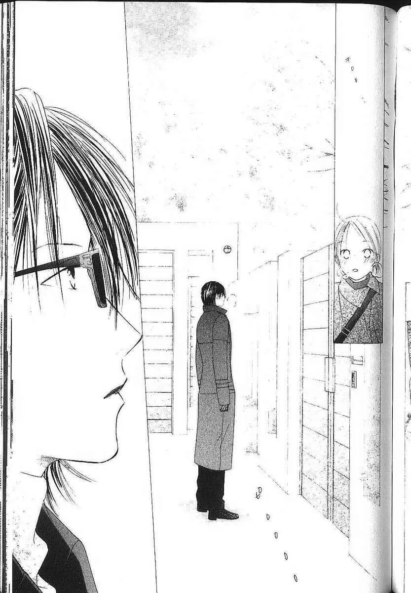 Read Kare-Kano. chapter 82 image 12 on Lezhin