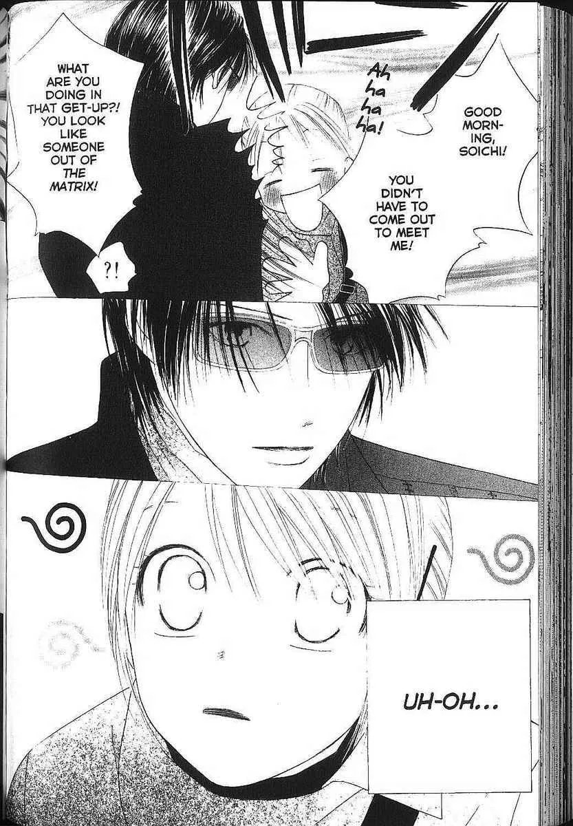 Read Kare-Kano. chapter 82 image 13 on Lezhin