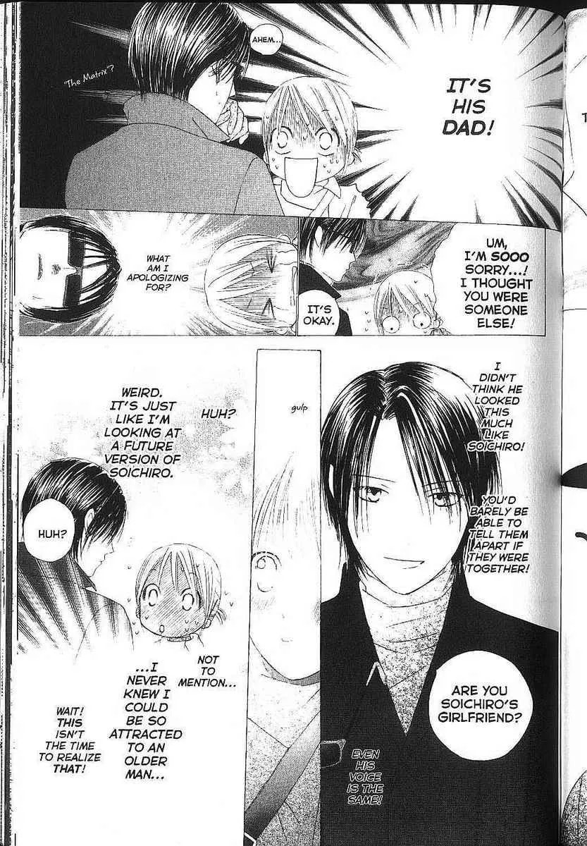 Read Kare-Kano. chapter 82 image 14 on Lezhin