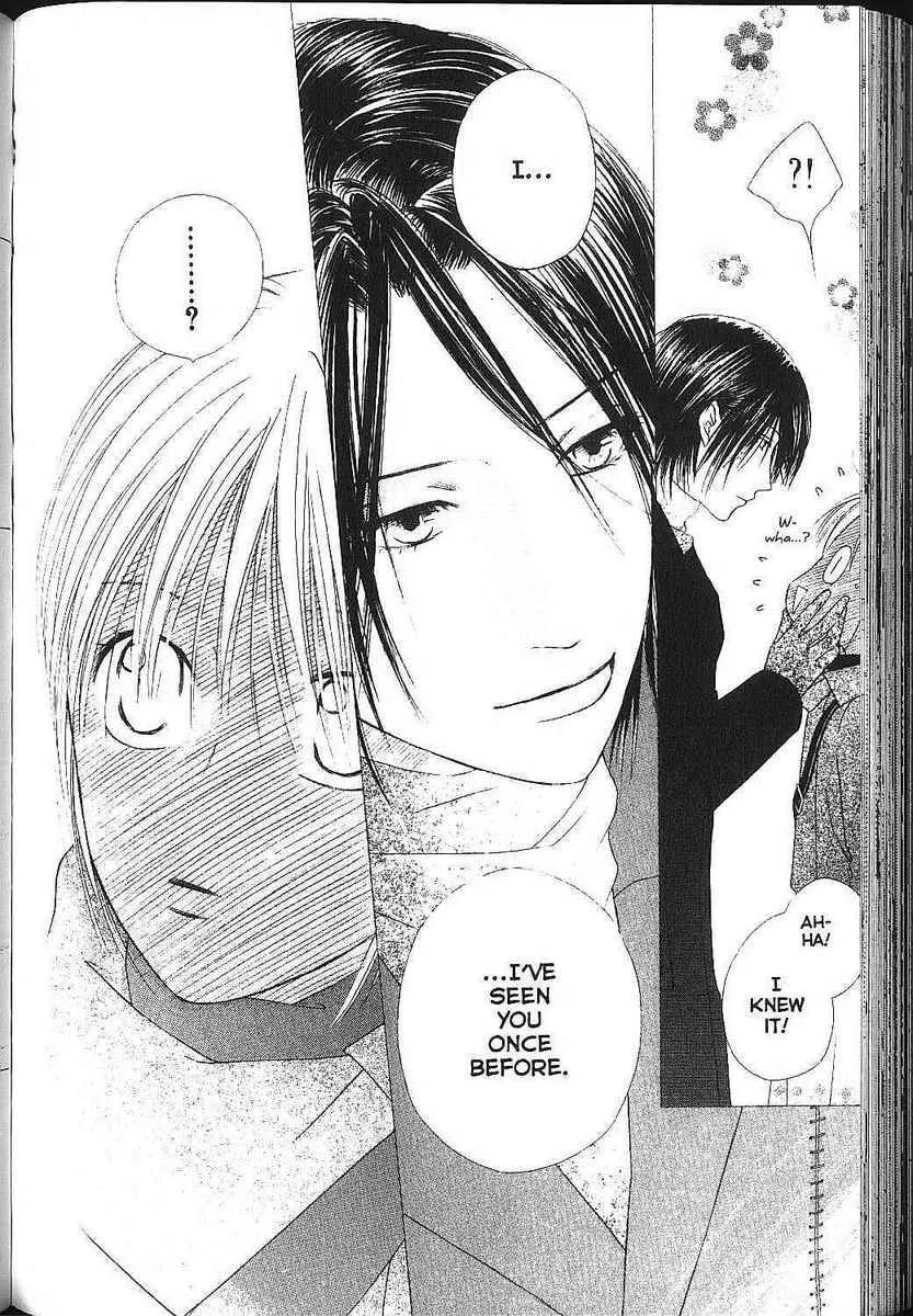 Read Kare-Kano. chapter 82 image 15 on Lezhin