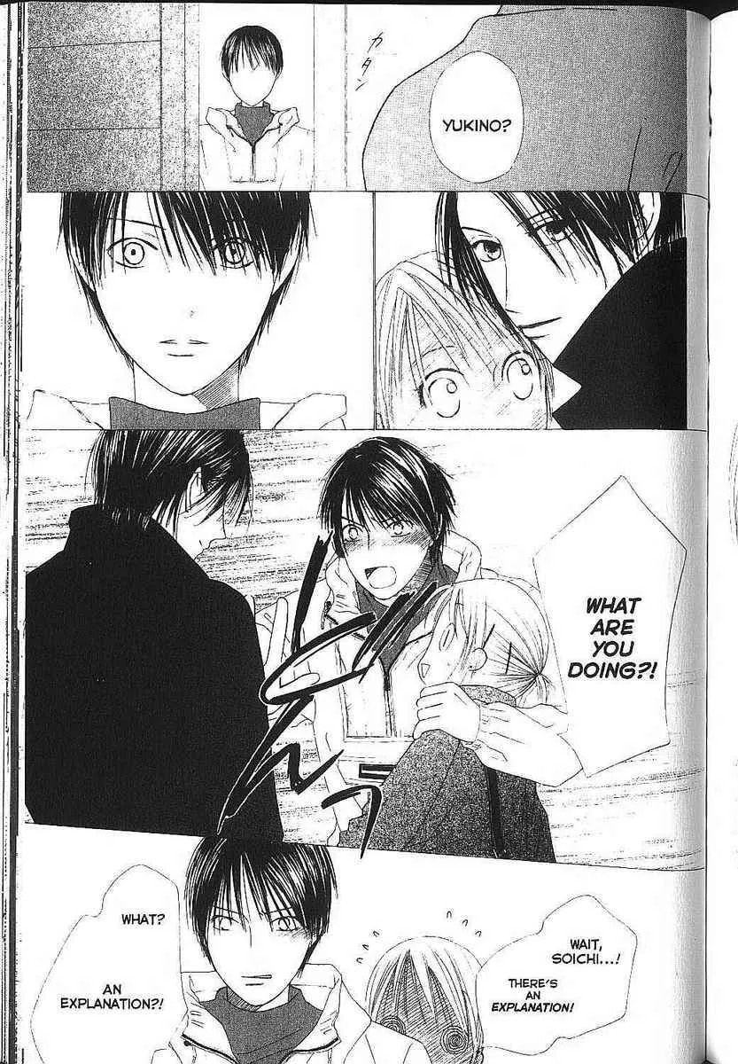 Read Kare-Kano. chapter 82 image 16 on Lezhin