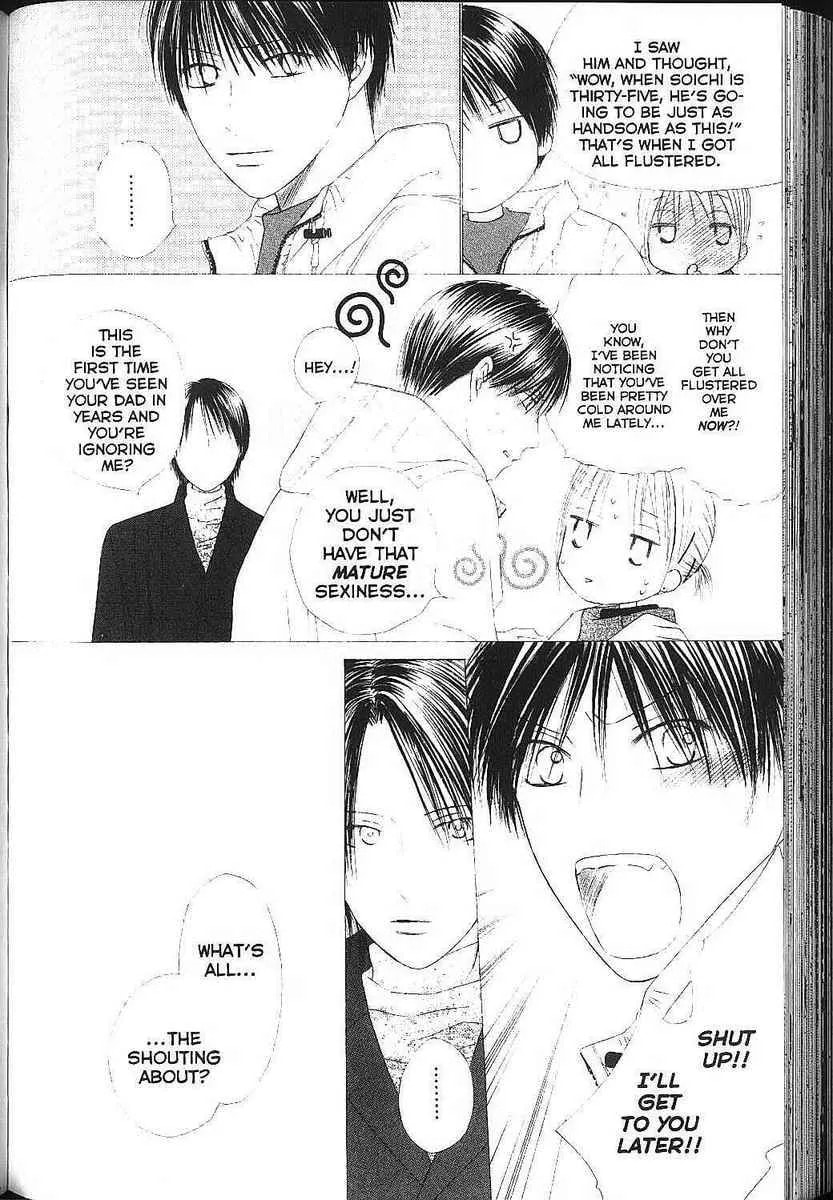 Read Kare-Kano. chapter 82 image 17 on Lezhin