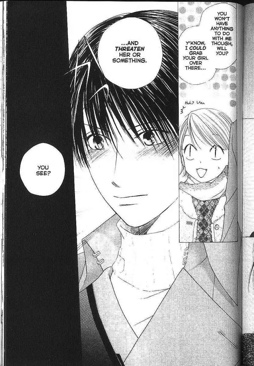 Read Kare-Kano. chapter 82 image 26 on Lezhin