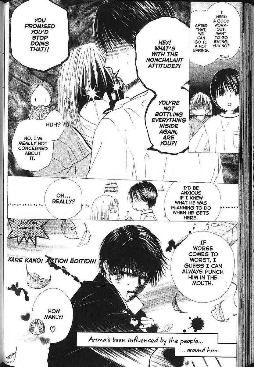 Read Kare-Kano. chapter 82 image 3 on Lezhin