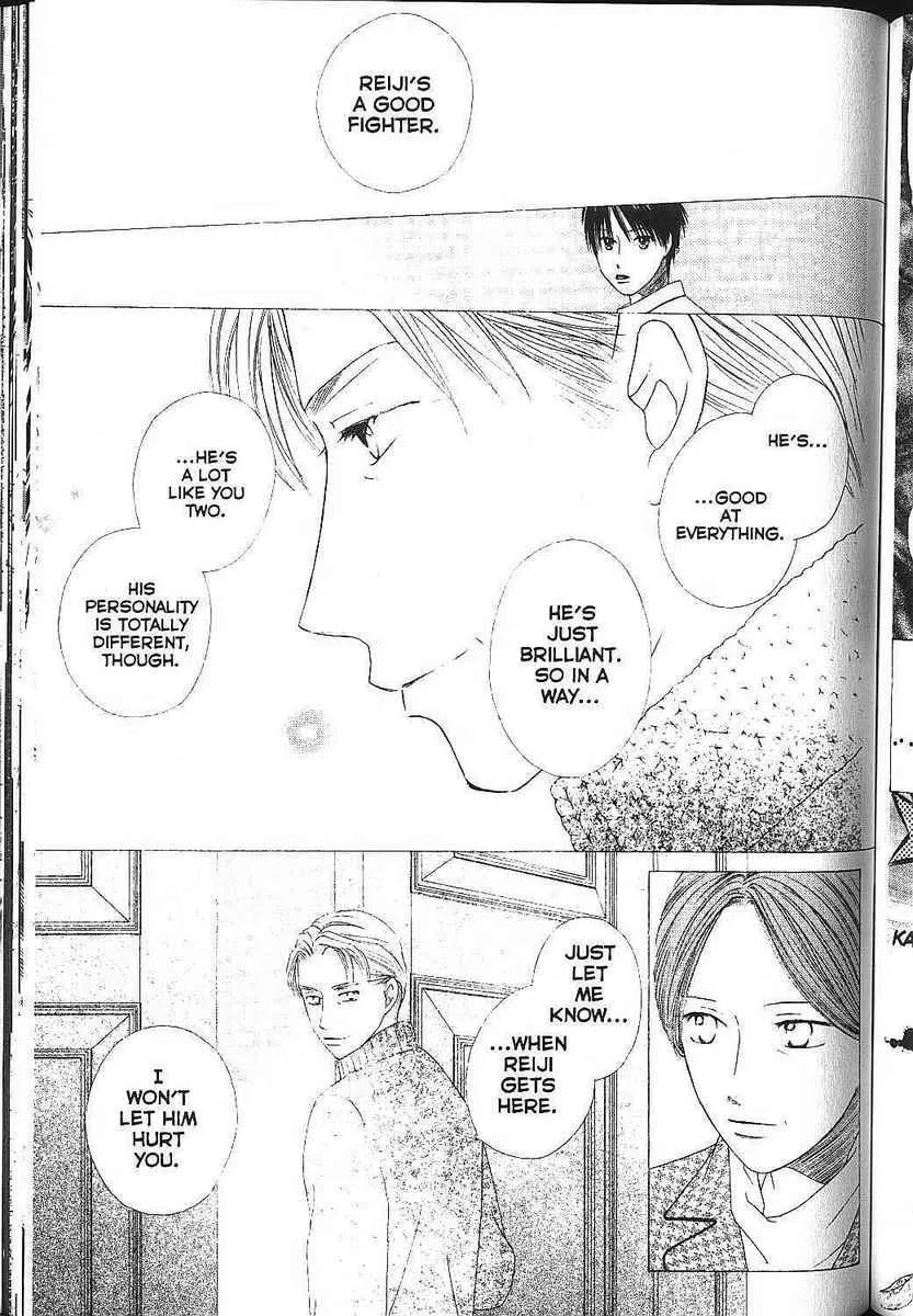 Read Kare-Kano. chapter 82 image 4 on Lezhin