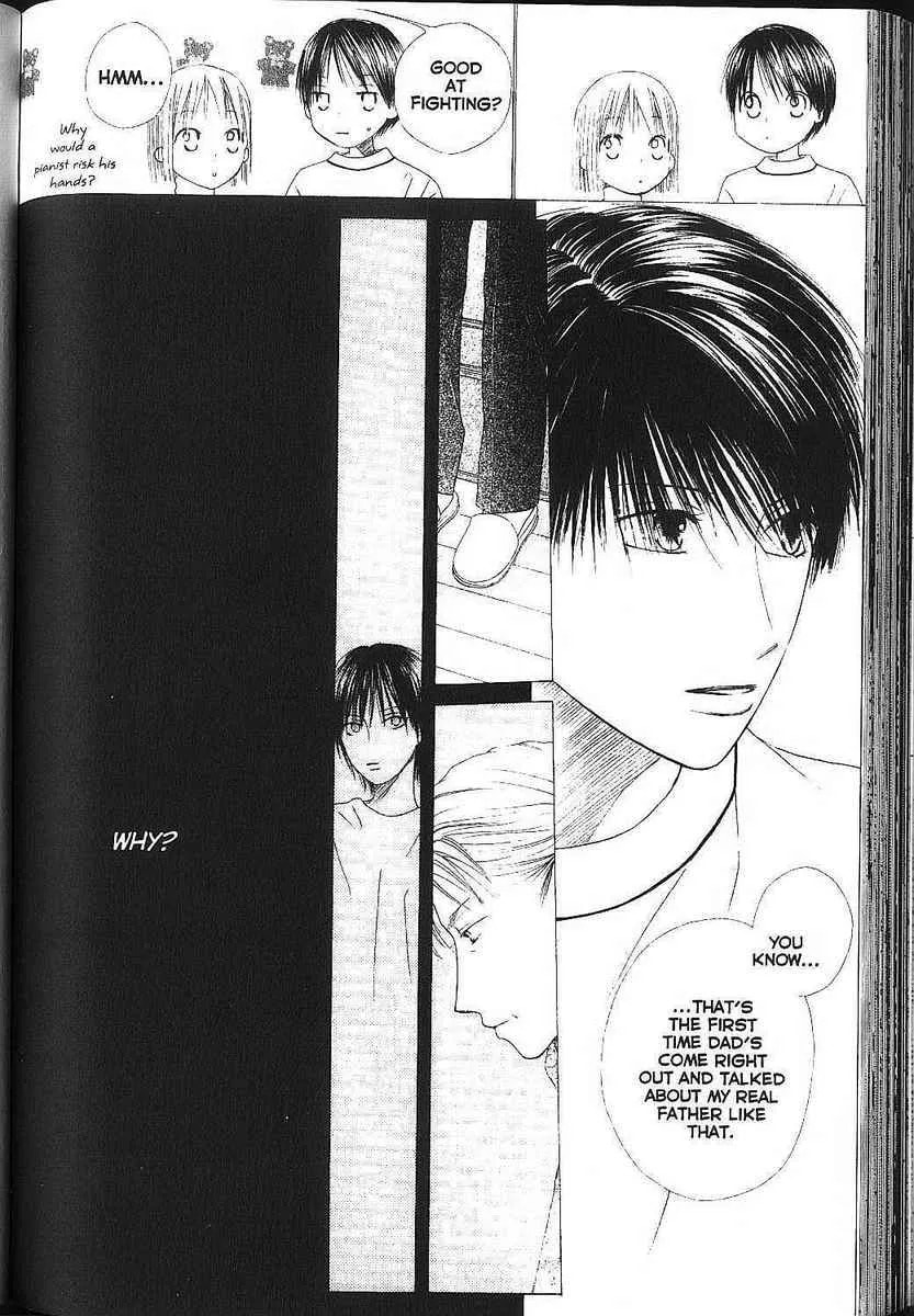 Read Kare-Kano. chapter 82 image 5 on Lezhin