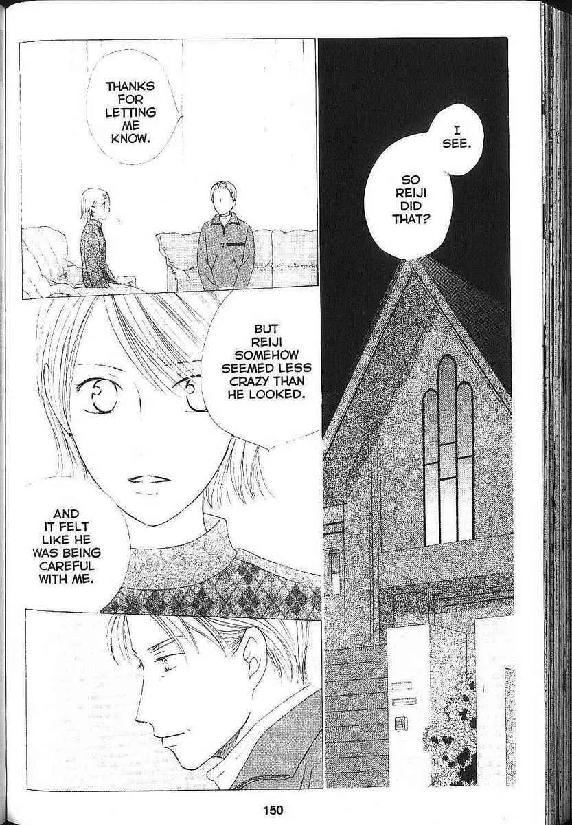 Read Kare-Kano. chapter 83 image 14 on Lezhin