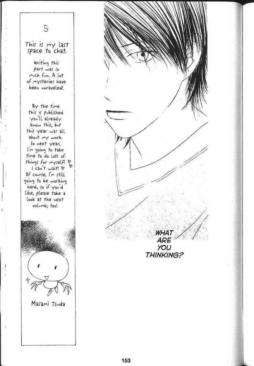 Read Kare-Kano. chapter 83 image 17 on Lezhin