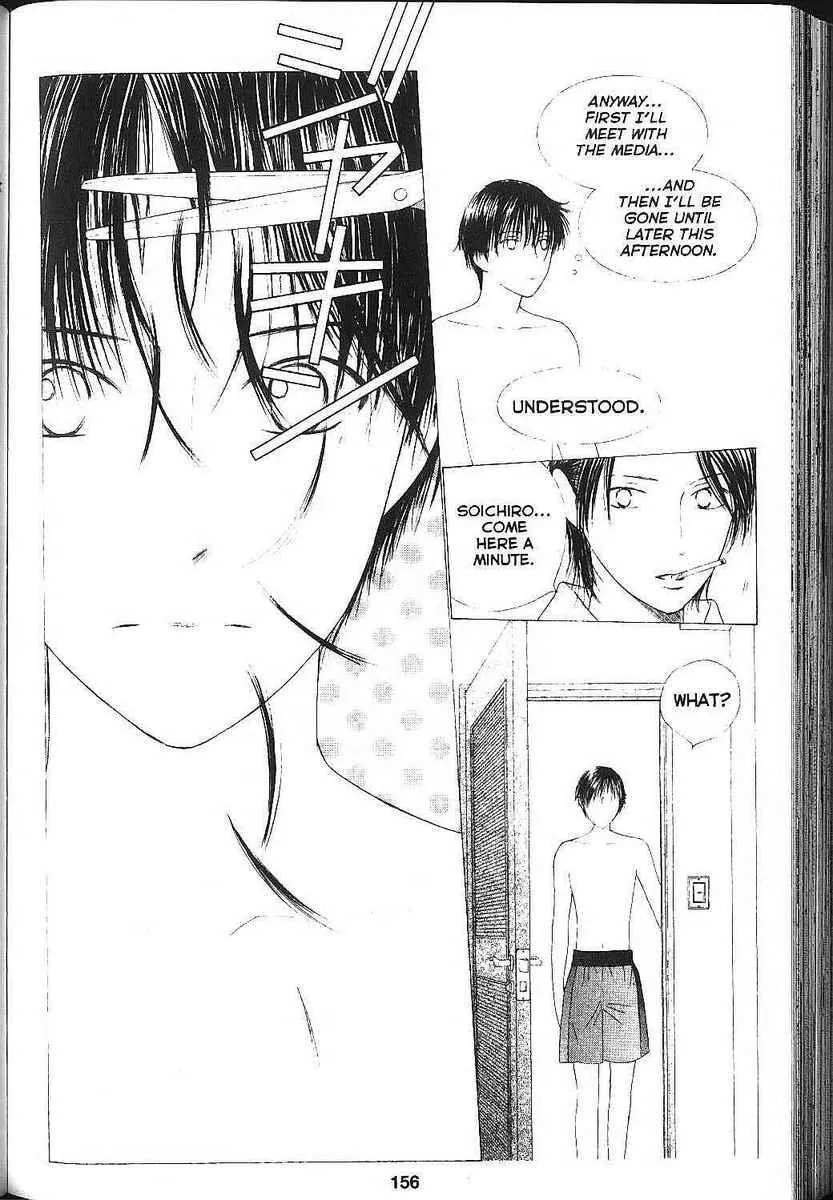 Read Kare-Kano. chapter 83 image 20 on Lezhin