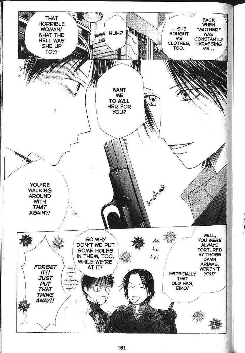 Read Kare-Kano. chapter 83 image 25 on Lezhin