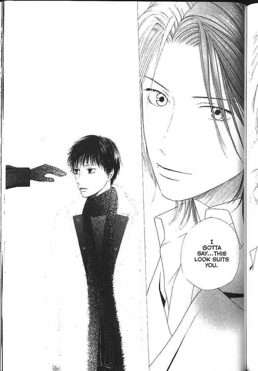 Read Kare-Kano. chapter 83 image 27 on Lezhin