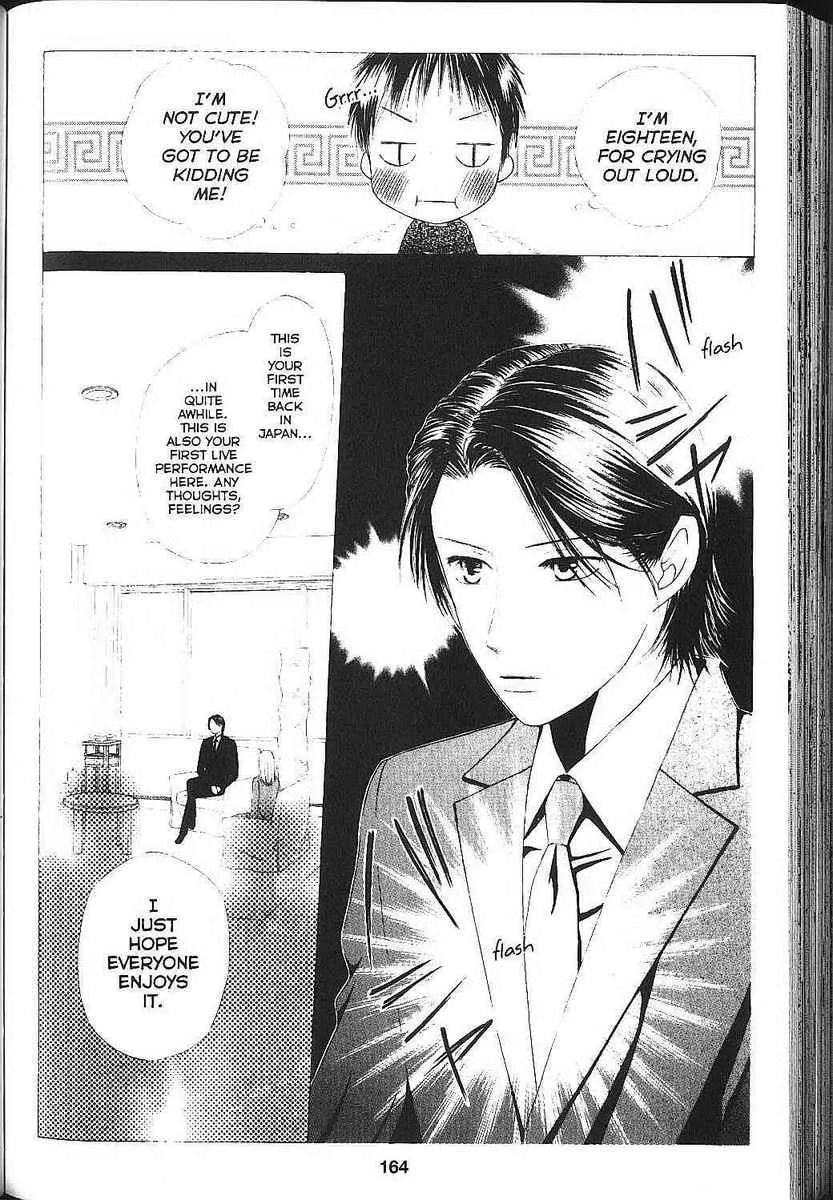 Read Kare-Kano. chapter 83 image 28 on Lezhin