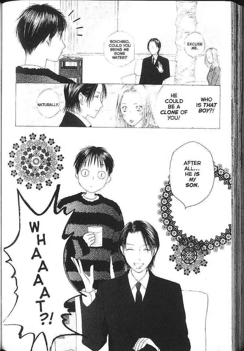 Read Kare-Kano. chapter 83 image 30 on Lezhin