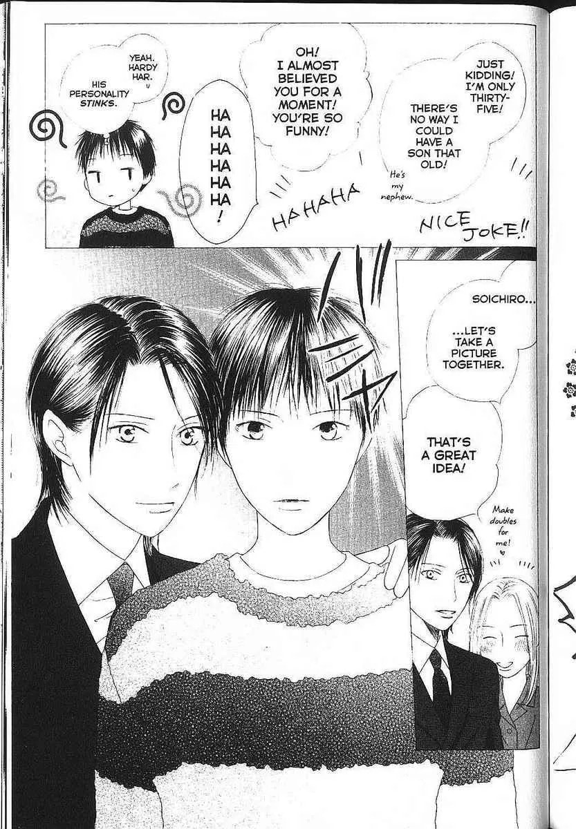 Read Kare-Kano. chapter 83 image 31 on Lezhin
