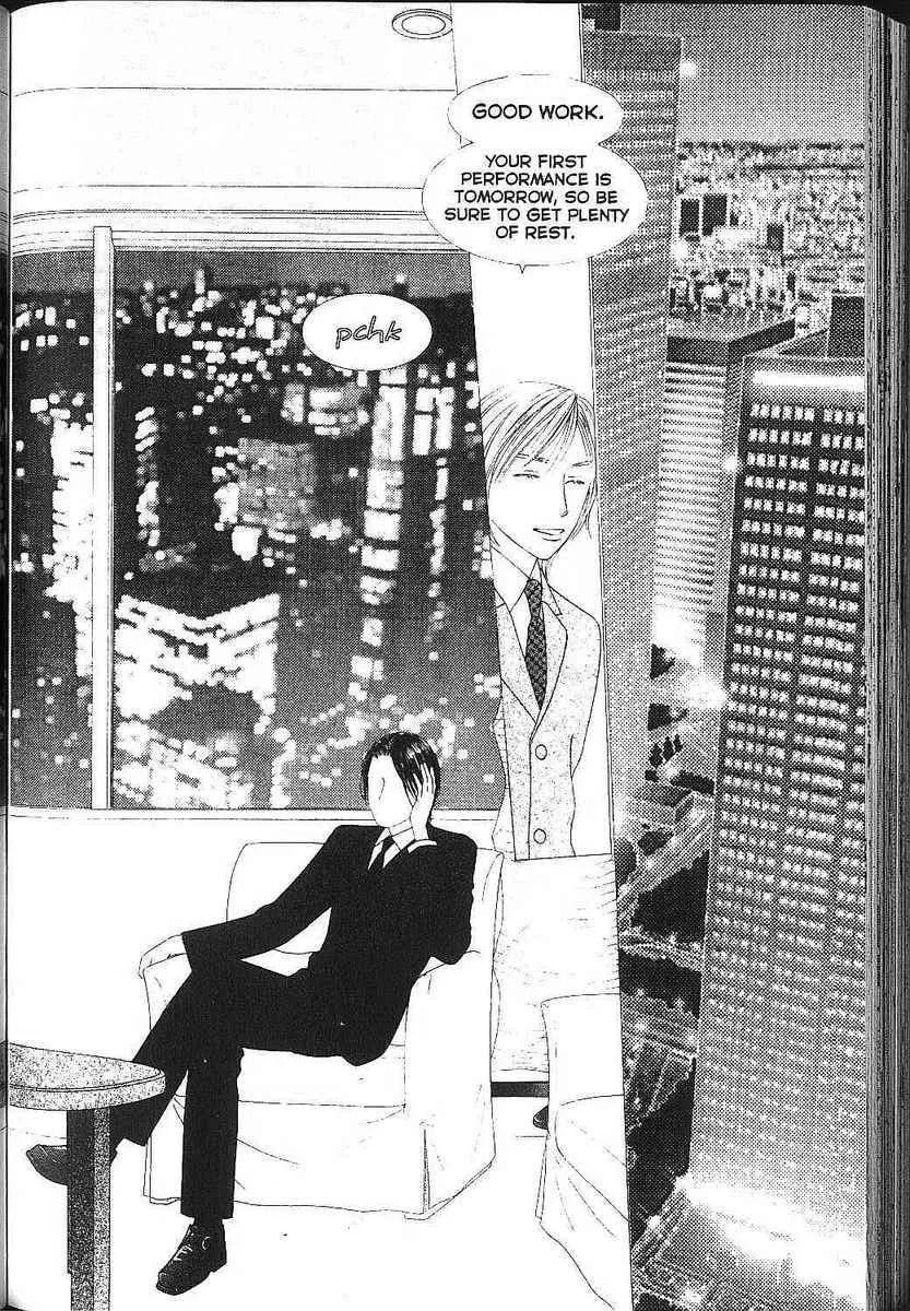 Read Kare-Kano. chapter 83 image 32 on Lezhin