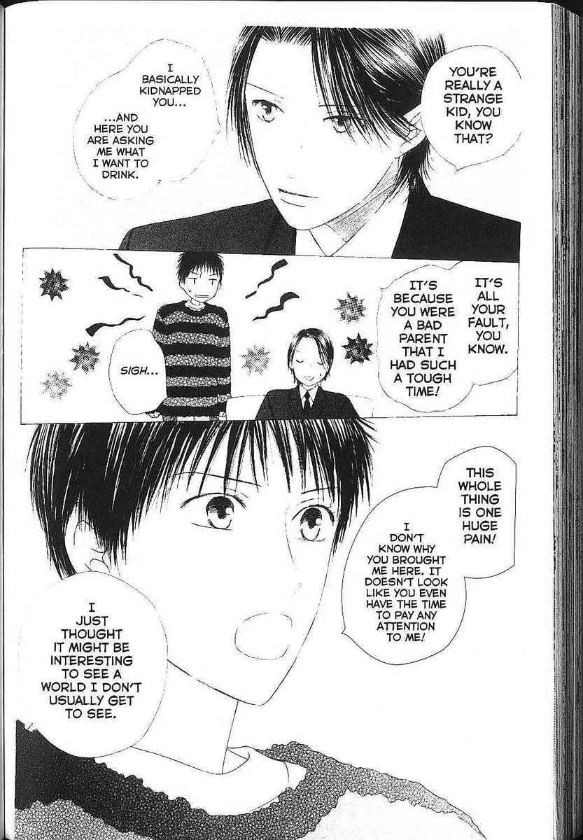 Read Kare-Kano. chapter 83 image 34 on Lezhin