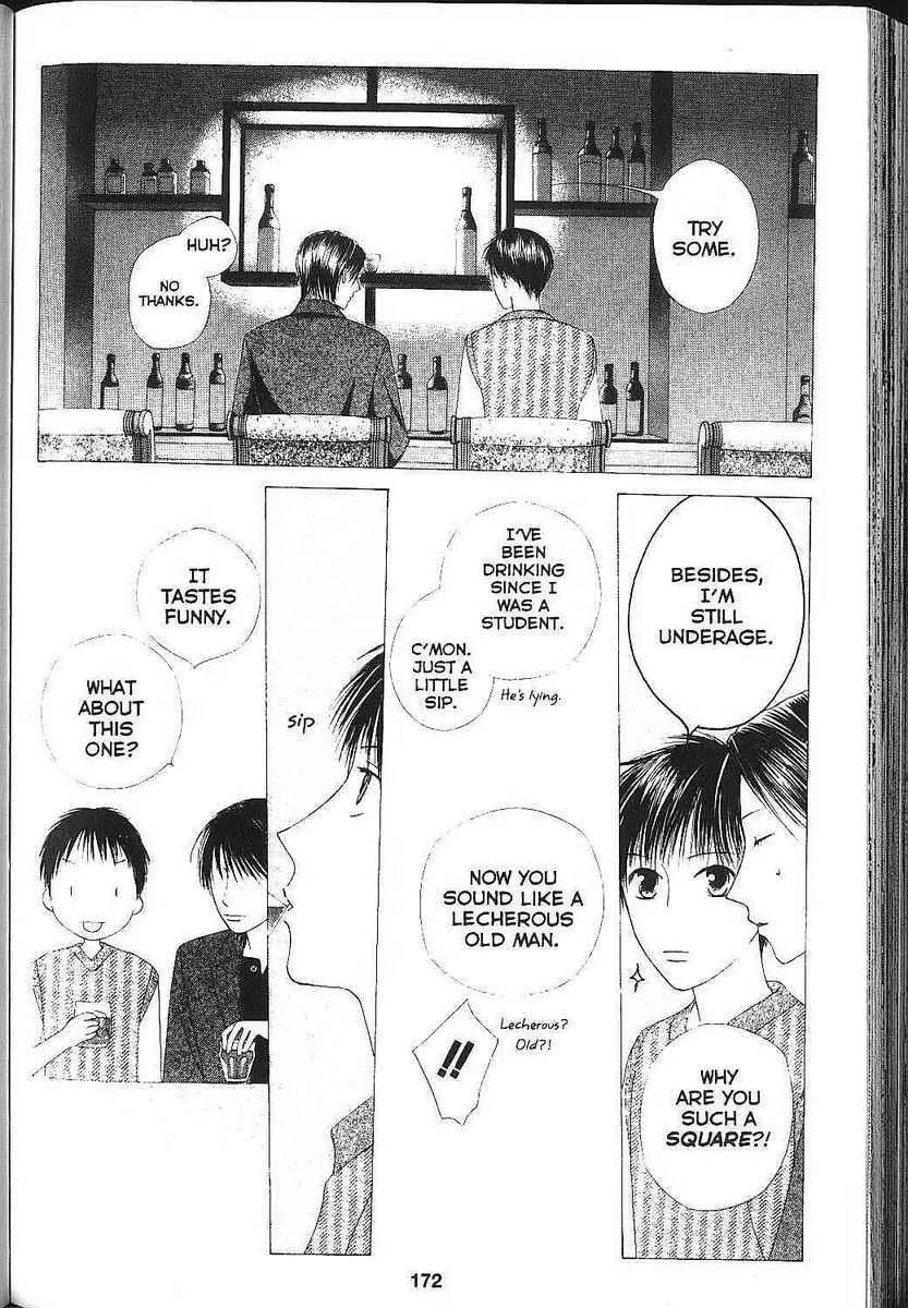 Read Kare-Kano. chapter 83 image 36 on Lezhin