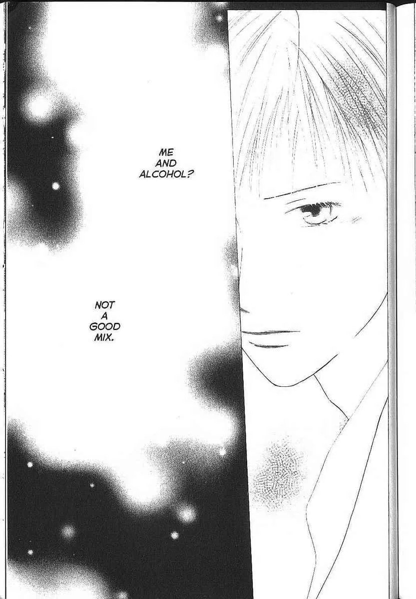 Read Kare-Kano. chapter 83 image 39 on Lezhin