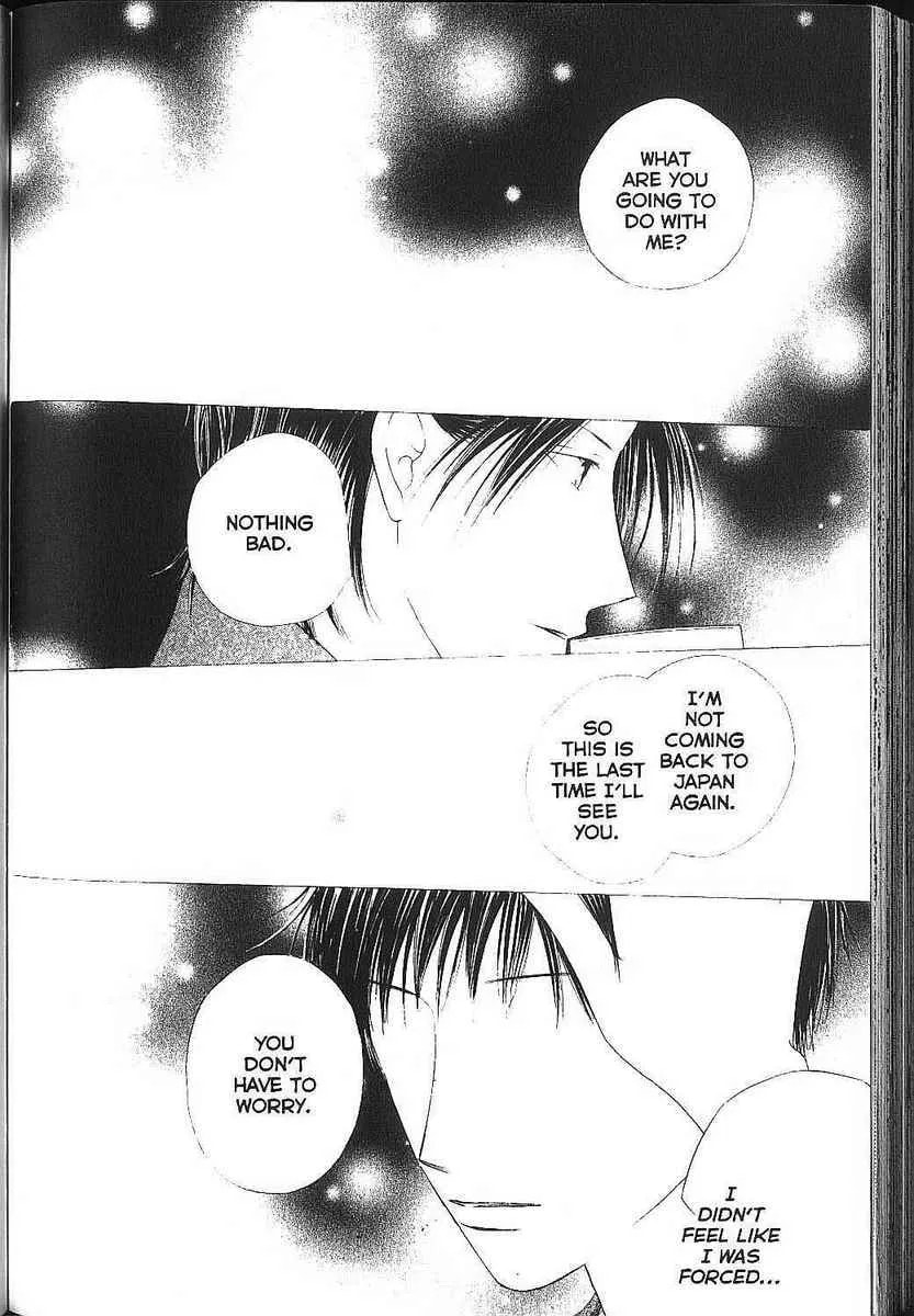 Read Kare-Kano. chapter 83 image 40 on Lezhin
