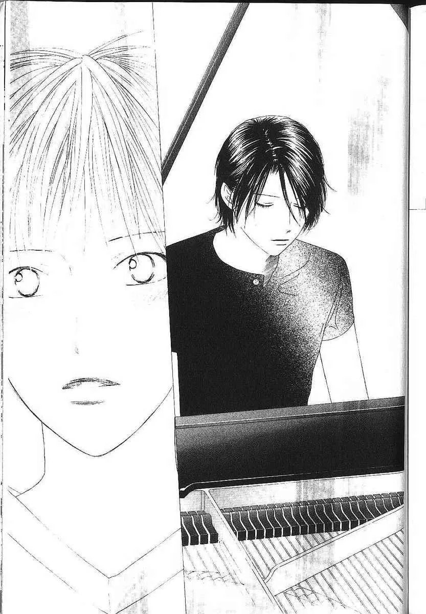 Read Kare-Kano. chapter 83 image 47 on Lezhin