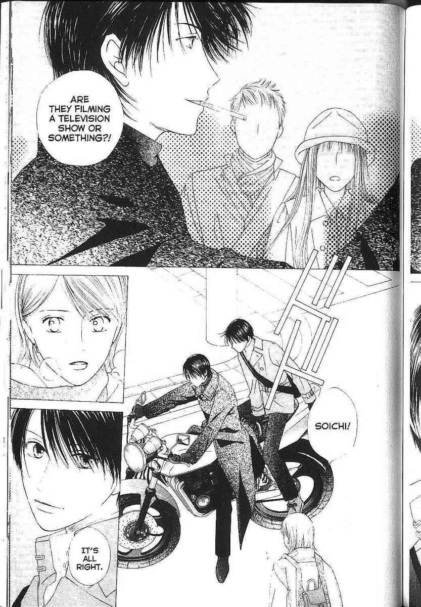 Read Kare-Kano. chapter 83 image 5 on Lezhin