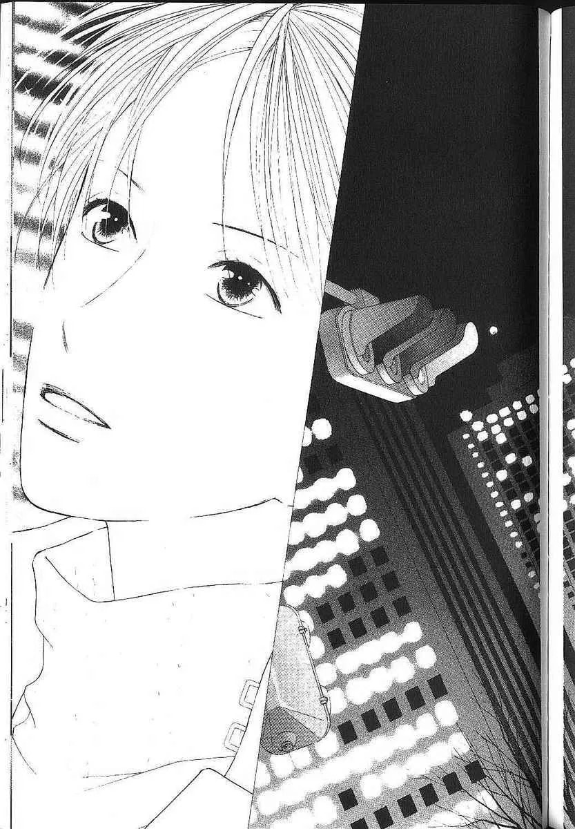 Read Kare-Kano. chapter 83 image 9 on Lezhin