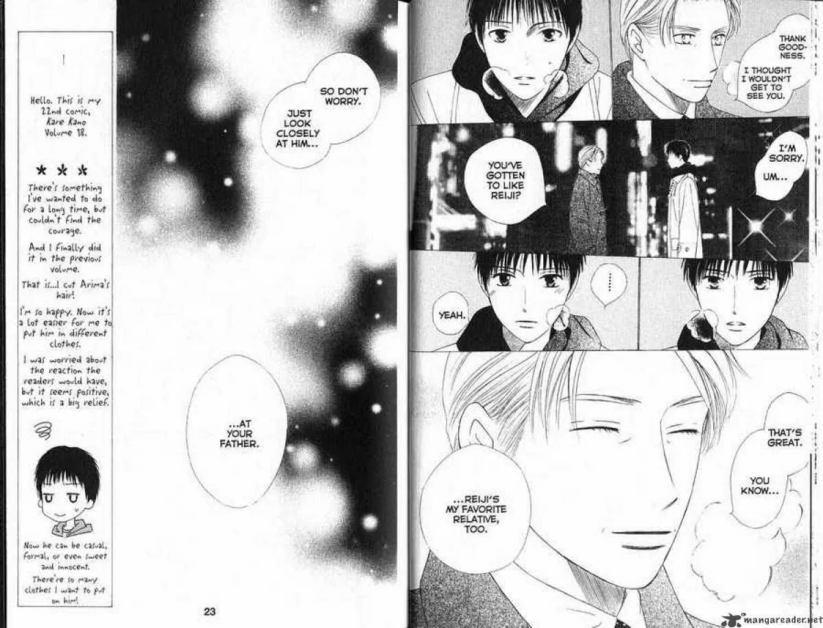 Read Kare-Kano. chapter 84 image 11 on Lezhin