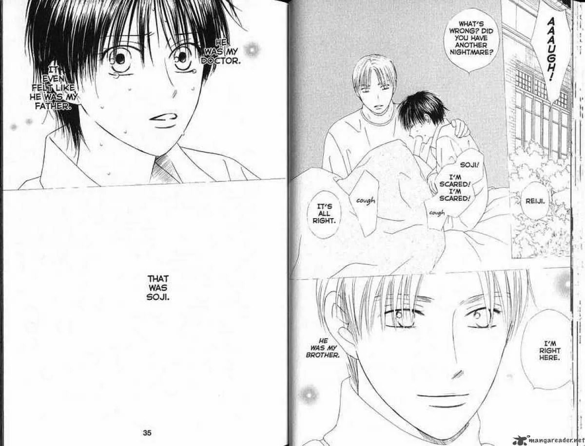 Read Kare-Kano. chapter 84 image 17 on Lezhin