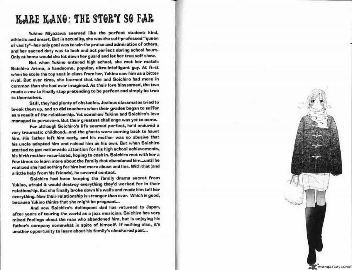 Read Kare-Kano. chapter 84 image 2 on Lezhin