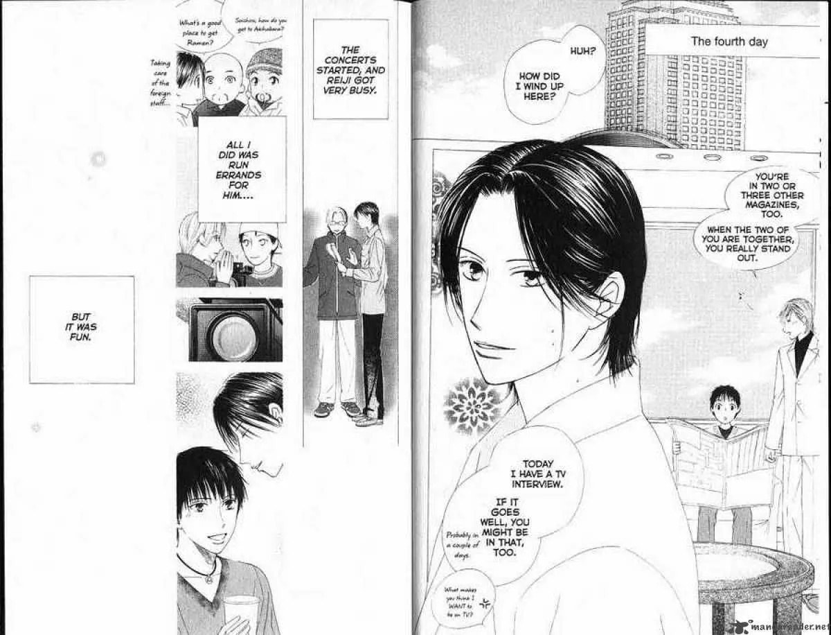 Read Kare-Kano. chapter 84 image 5 on Lezhin