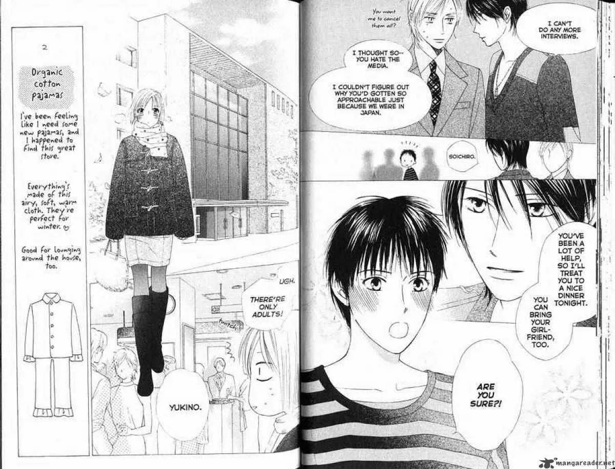 Read Kare-Kano. chapter 85 image 1 on Lezhin