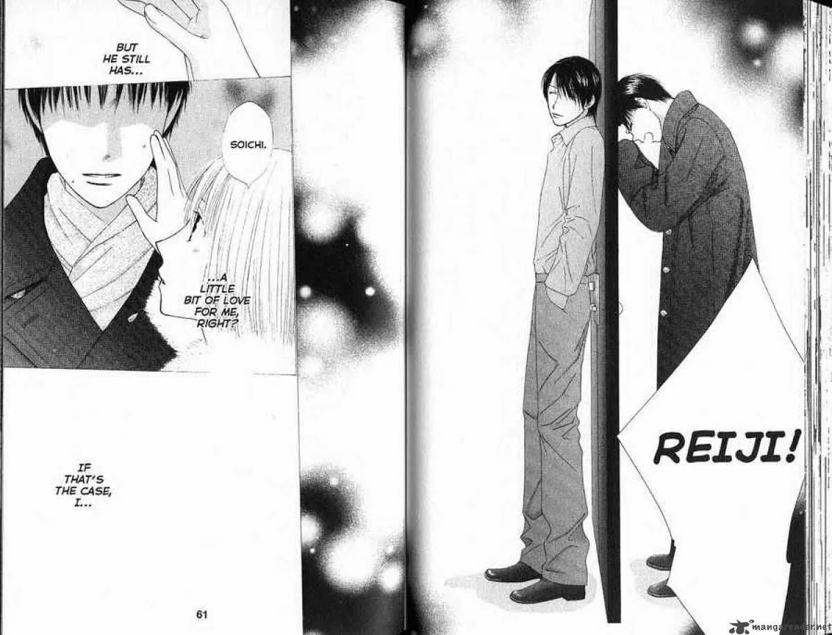 Read Kare-Kano. chapter 85 image 11 on Lezhin